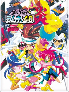 VS骑士弹珠汽水40炎封面图