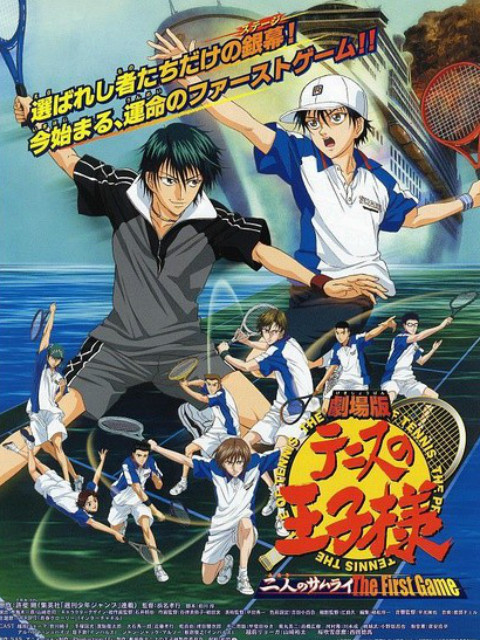 网球王子剧场二人的武士封面图