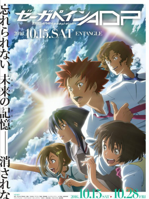 ZEGAPAINADP封面图