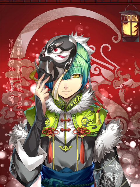 嗜谎之神动态漫封面图