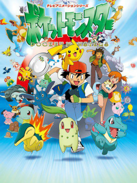 宝可梦太阳&amp;amp;amp;月亮（中配）封面图