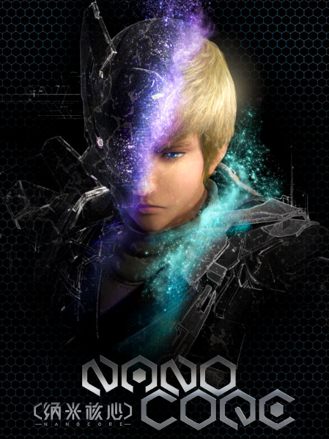纳米核心第三季（下篇）封面图