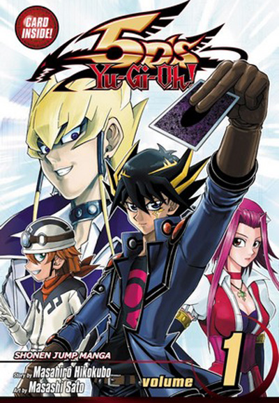 游☆戏☆王5Ds1封面图