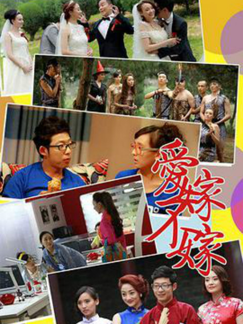 爱情在线封面图