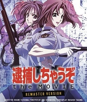 逮捕令剧场墨东署最大危机封面图