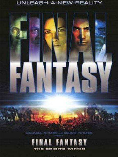 最终幻想灵魂深处封面图