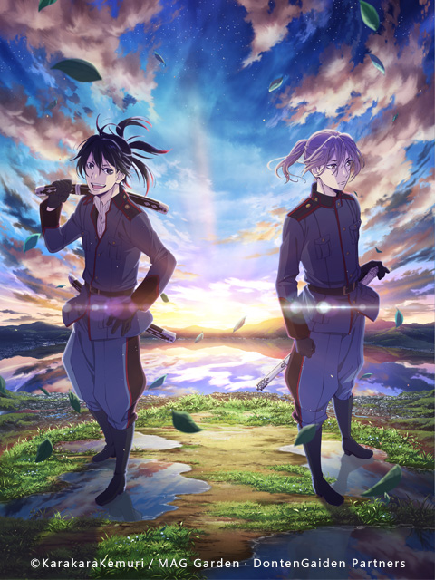 剧场笑傲昙天外传「前篇」封面图