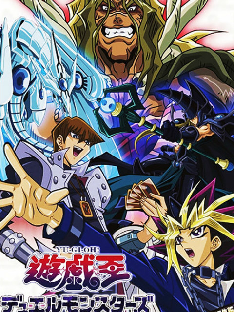 游戏王剧场光之金字塔封面图