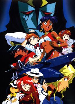 蓝宝石之谜剧场封面图