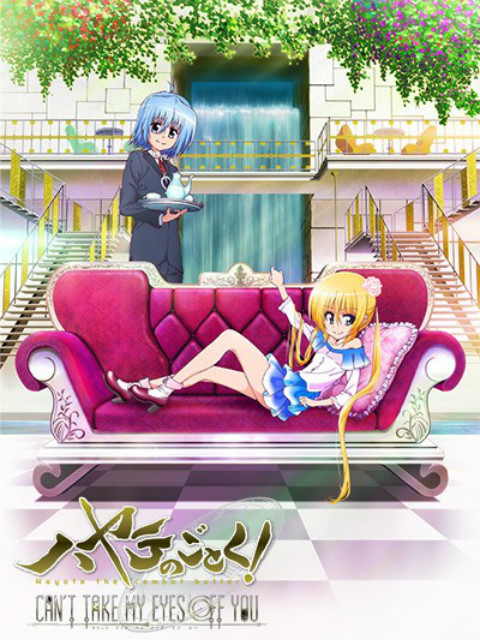 旋风管家CANTTAKEMYEYESOFFYOU封面图