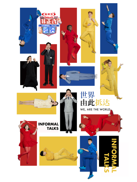 非正式会谈7封面图