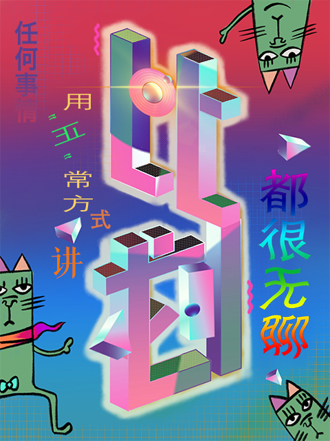 比划封面图