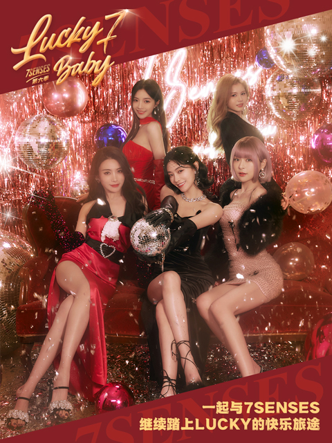 Lucky7baby6封面图