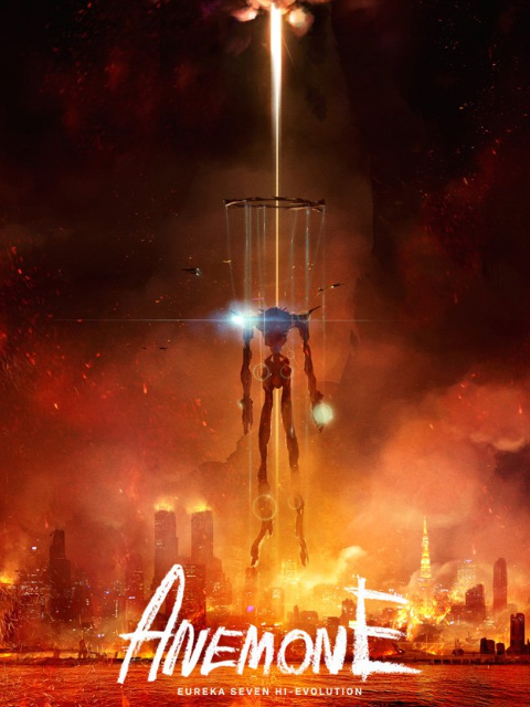 交响诗篇超进化2封面图