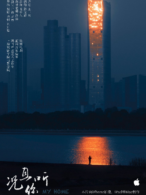 况且你听封面图