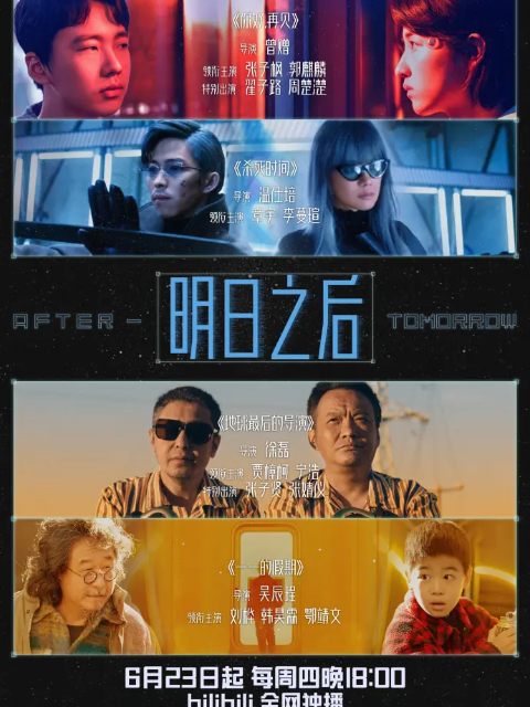 大世界扭蛋机:特别版:明日之后封面图