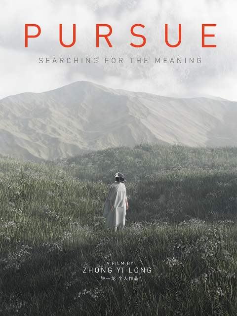 PURSUE封面图