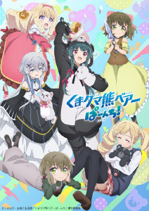 熊熊勇闯异世界PUNCH封面图