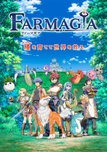 魔农传记FARMAGIA封面图