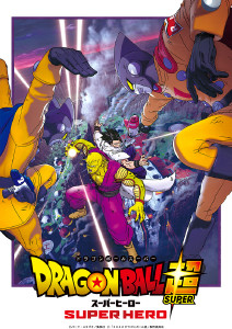 龙珠DAIMA封面图