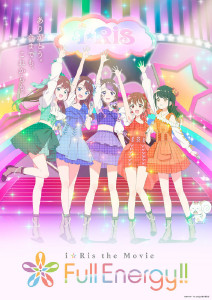 i☆RistheMovieFullEnergy封面图