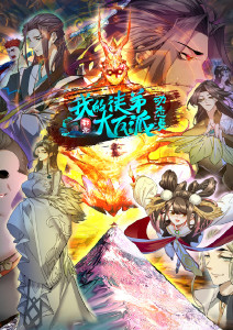 我的徒弟都是大反派封面图