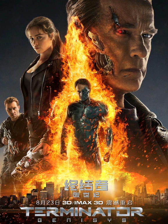 终结者：创世纪（普通话）封面图