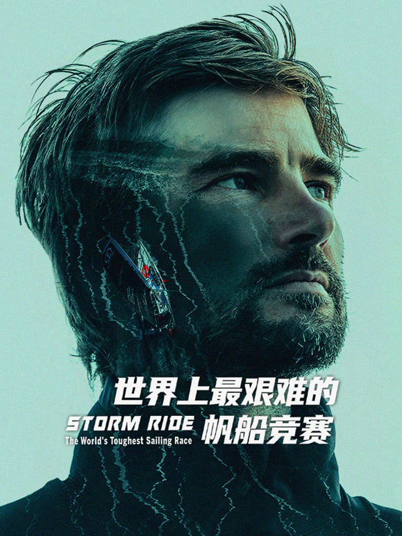 世界上最艰难的帆船竞赛封面图
