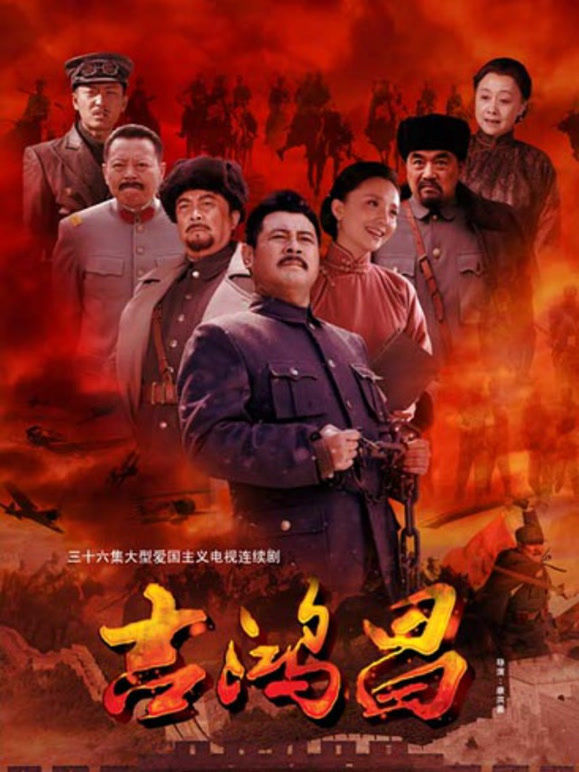 铁血悍将封面图