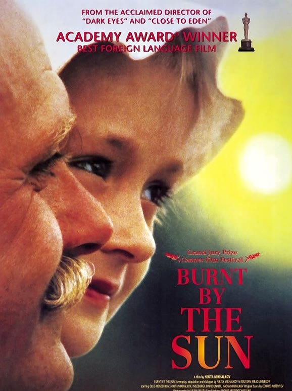 烈日灼人封面图