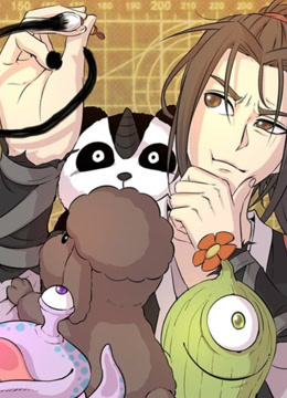 鲲吞天下动态漫画封面图