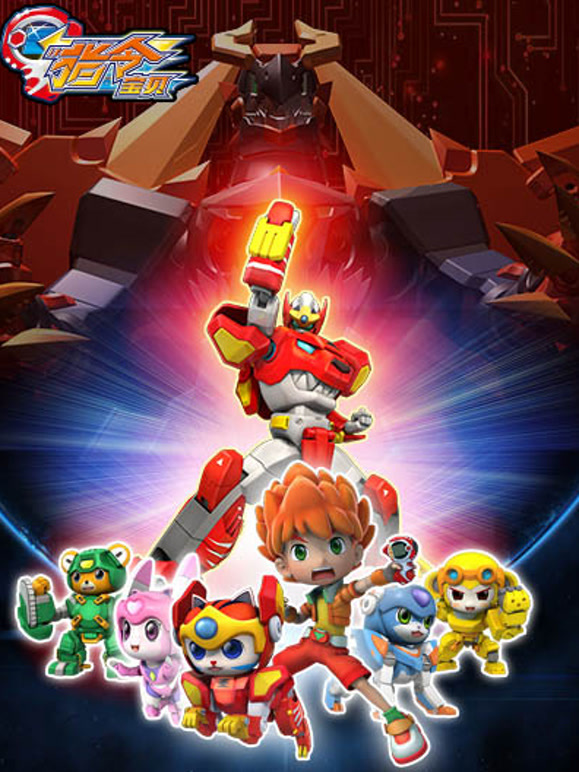 指令宝贝封面图