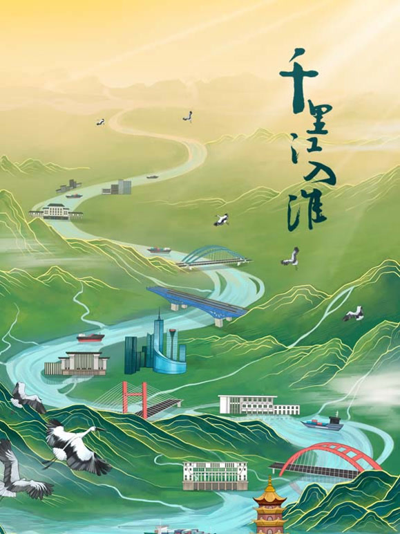 千里江入淮封面图