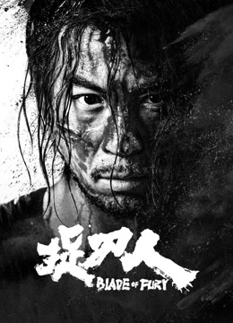 捉刀人黑白封面图