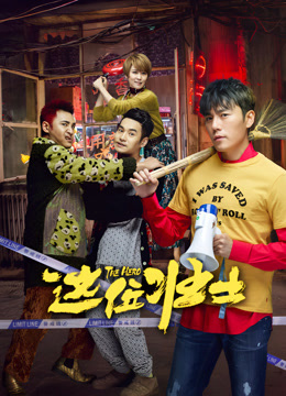 这位壮士封面图