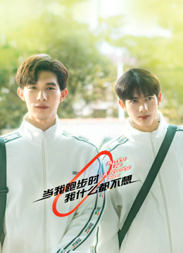 当我跑步时我什么都不想封面图