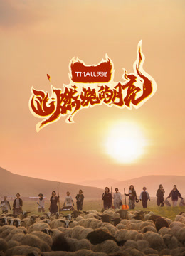 燃烧的月亮封面图