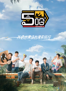 哈哈哈哈哈4封面图