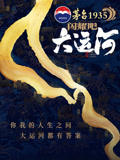 文学里的黑龙江封面图