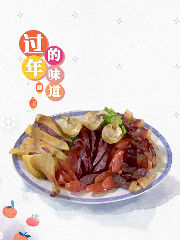 过年的味道封面图