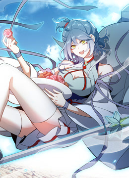 我在修仙世界朝九晚五动态漫画封面图