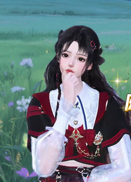 以笔为剑陪将军走完称王路封面图