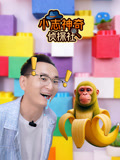 小志神奇侦探社封面图