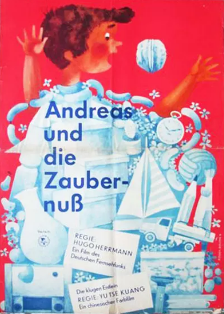 为了孩子们封面图