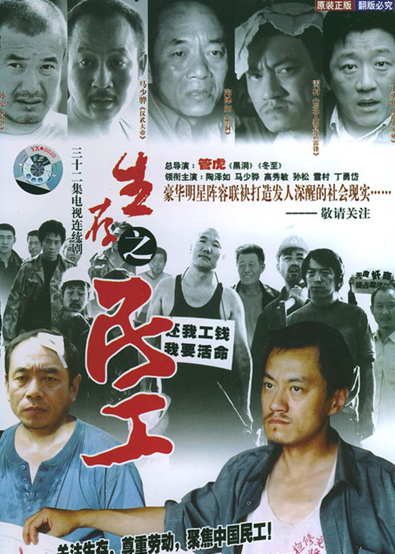 春天里TV版版封面图