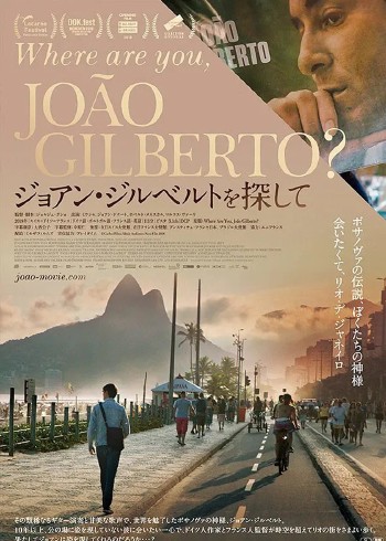 和奥吉尔伯托你在哪里封面图