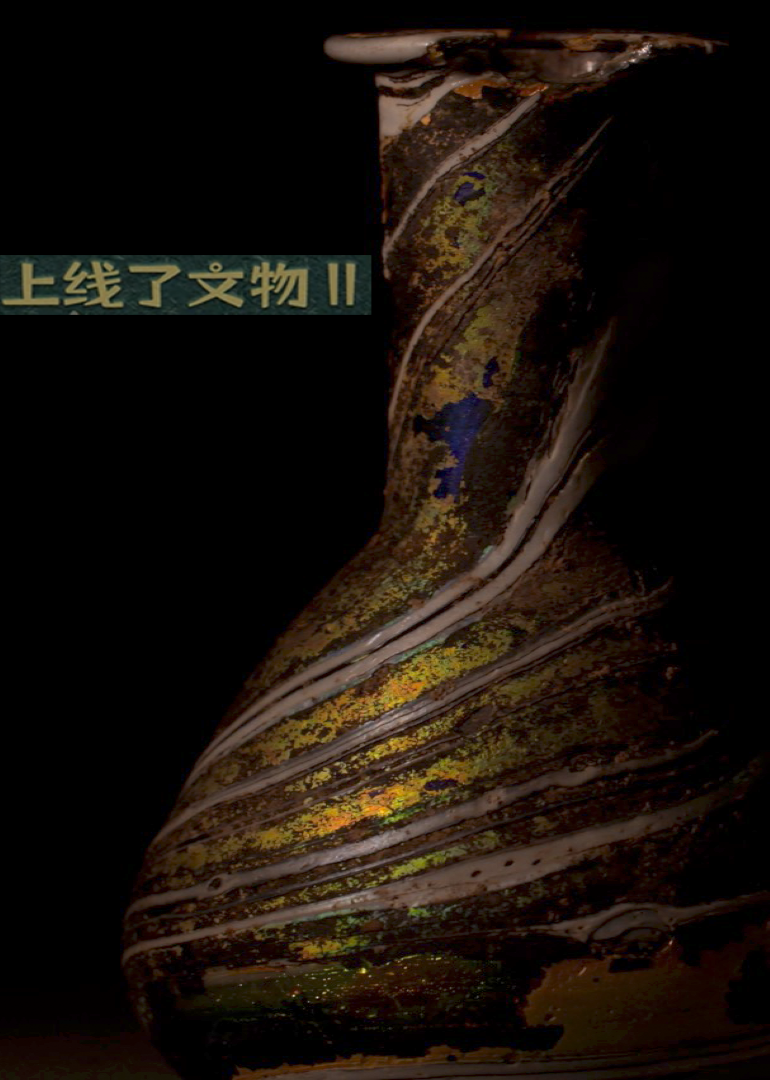 上线了文物第二季封面图