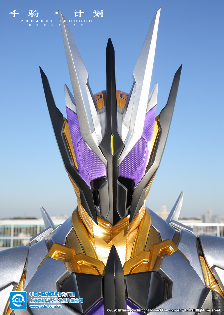 假面骑士零一千骑计划日封面图