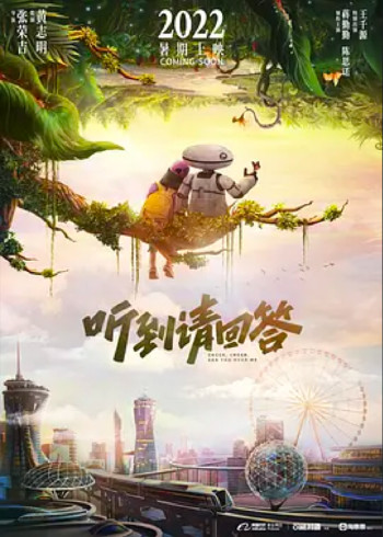 莫莉的冒险封面图