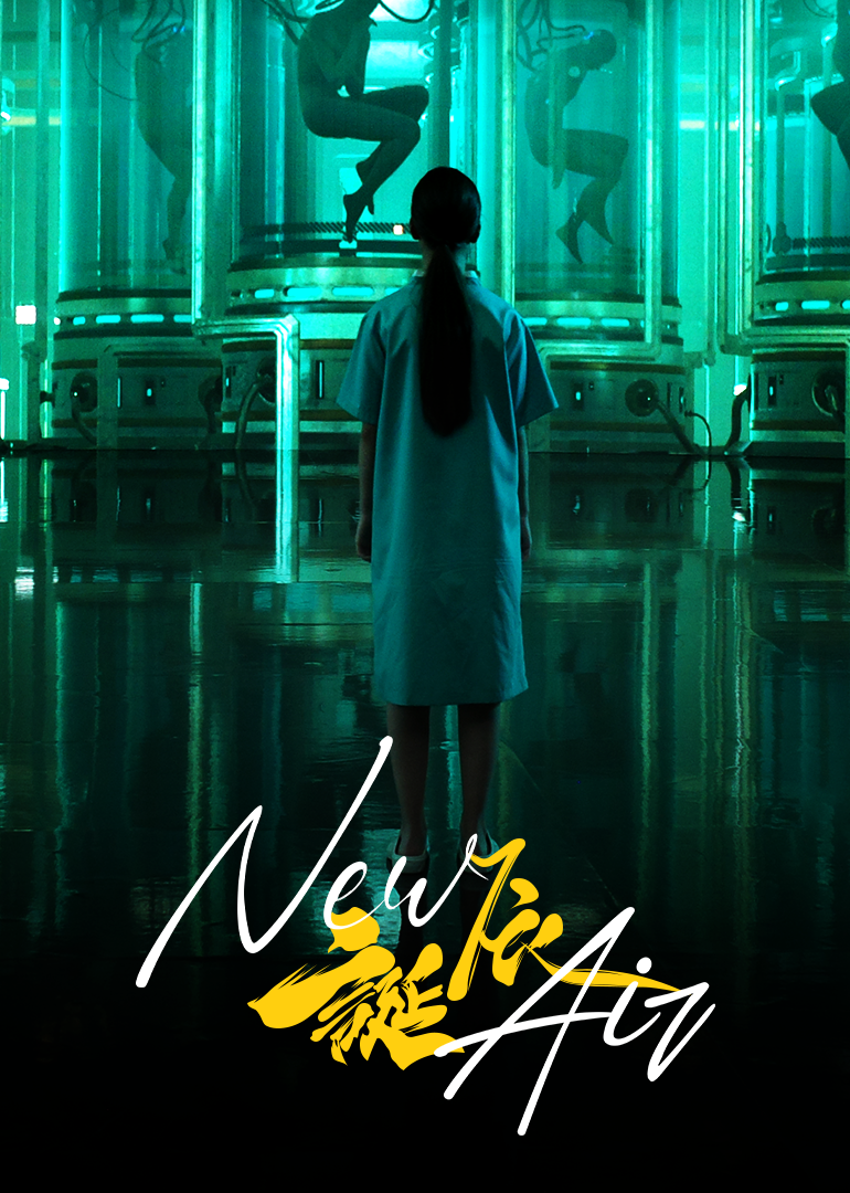 诞辰:首部全虚拟拍摄科幻短片封面图